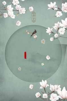 天天吃瓜